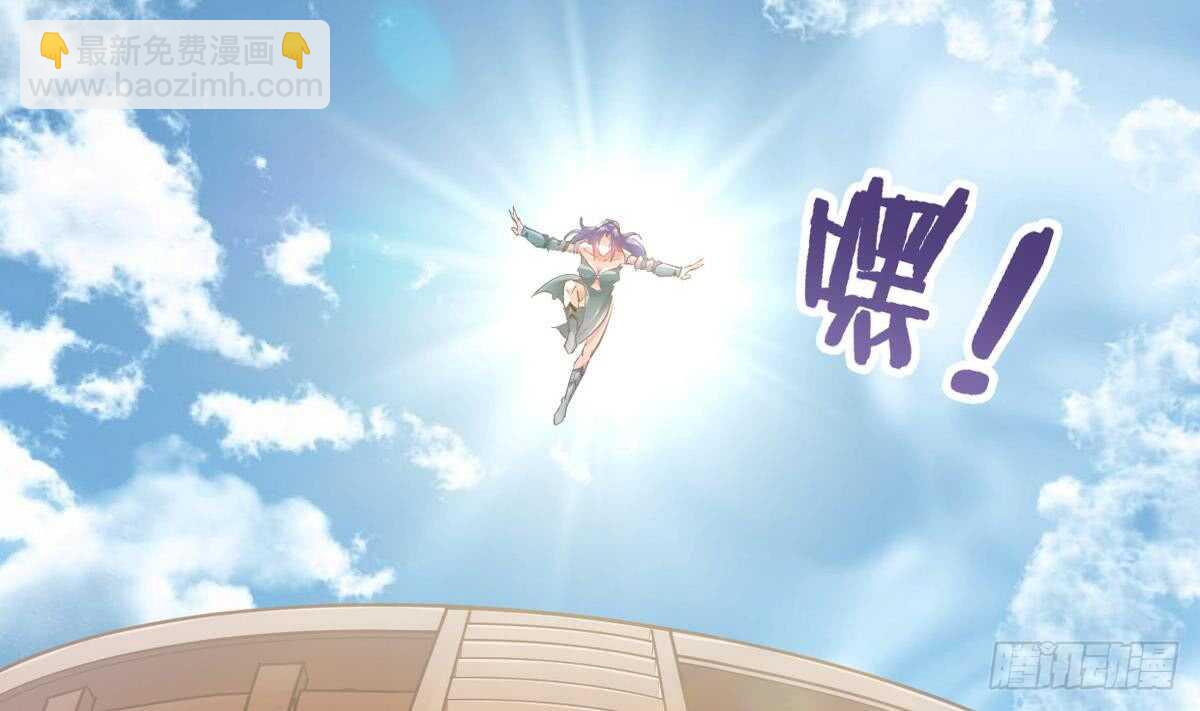 🍘无上神王 第21话  古家心相拳 第2页