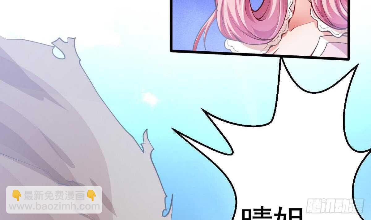 🍘无上神王 第21话  古家心相拳 第21页