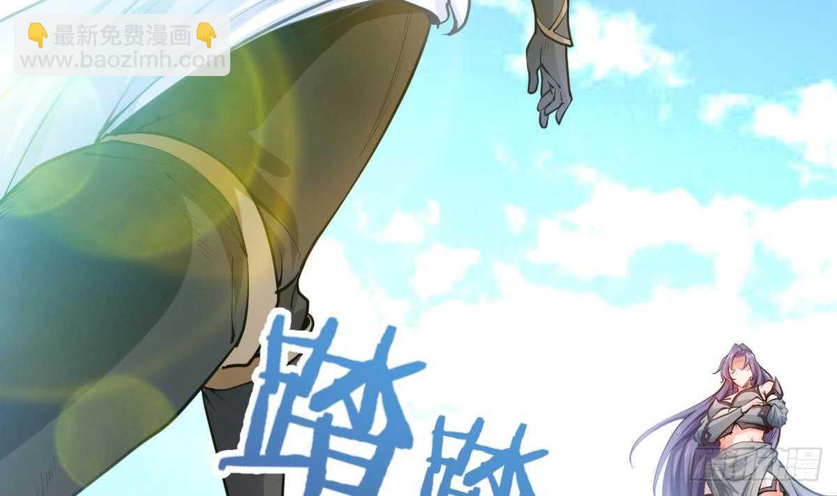 🍘无上神王 第21话  古家心相拳 第24页