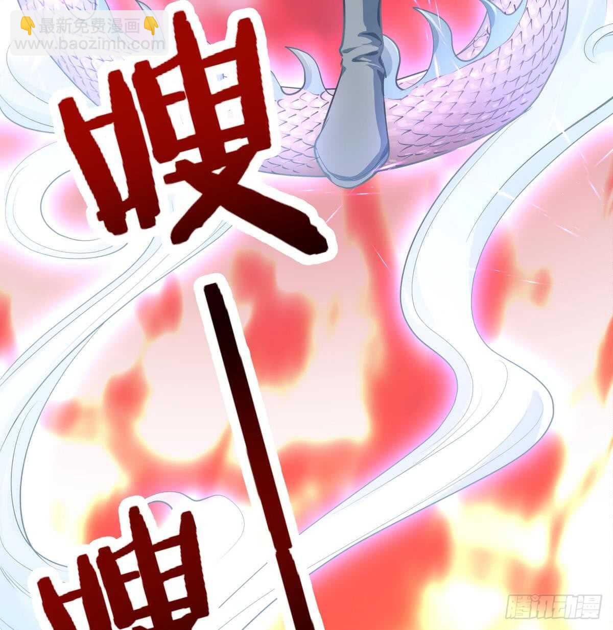 🍘无上神王 第21话  古家心相拳 第30页