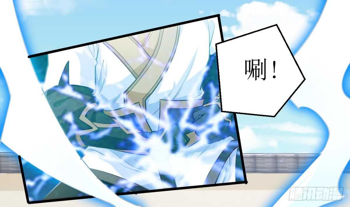 🍘无上神王 第21话  古家心相拳 第32页