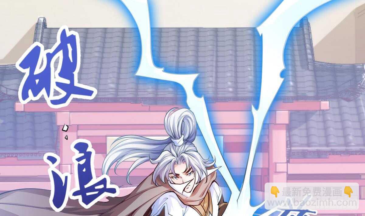 🍘无上神王 第21话  古家心相拳 第33页