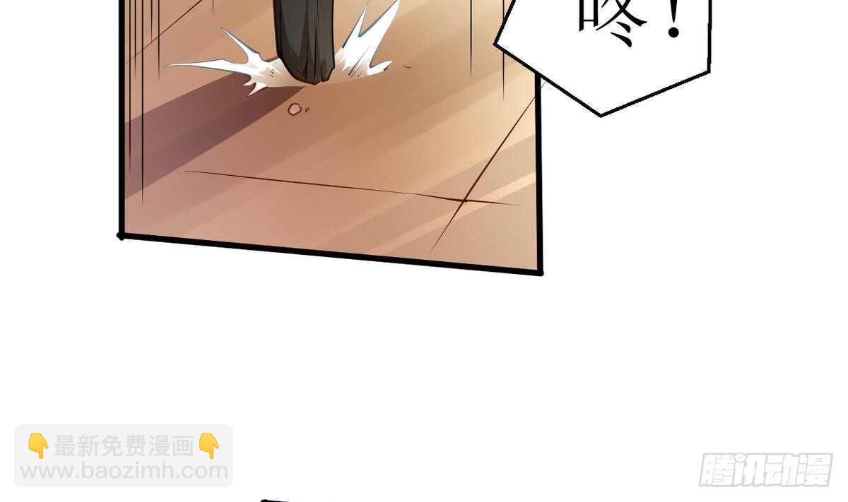🍘无上神王 第21话  古家心相拳 第36页