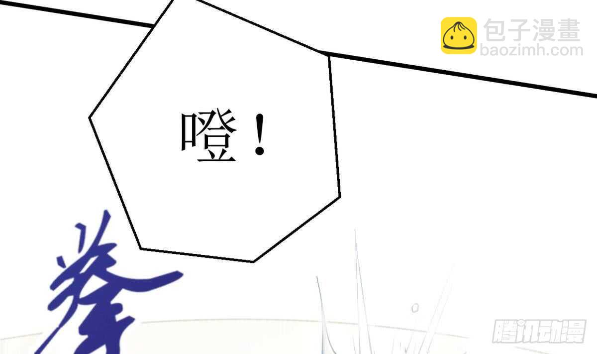 🍘无上神王 第21话  古家心相拳 第39页