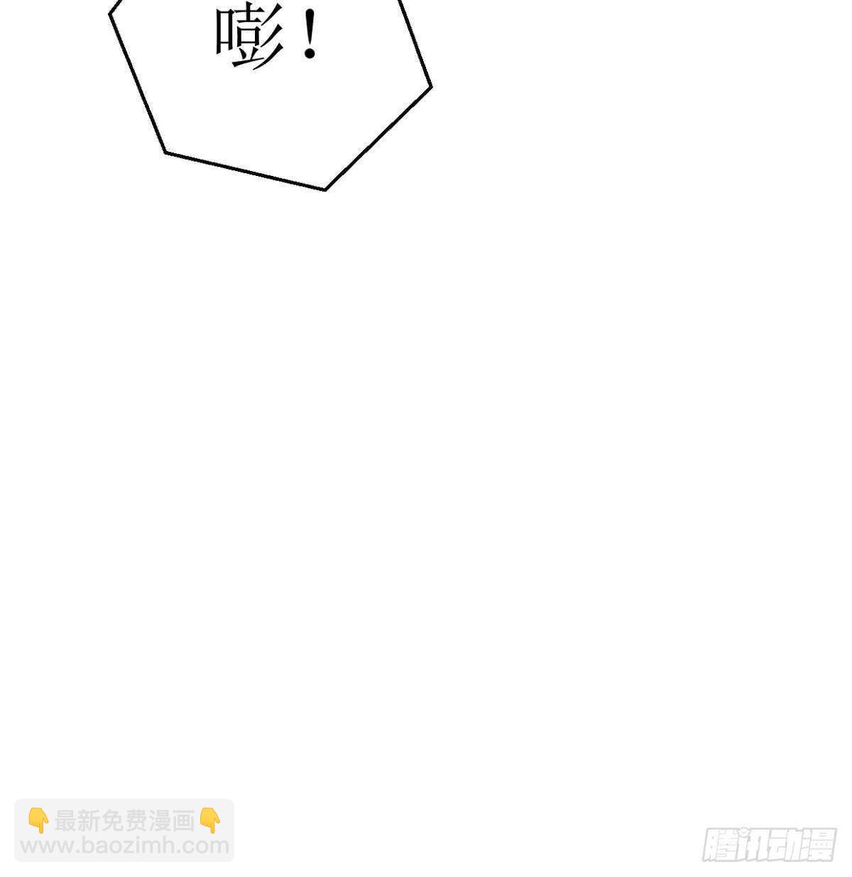 🍘无上神王 第21话  古家心相拳 第46页