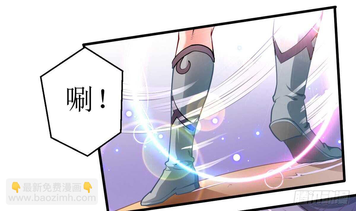🍘无上神王 第21话  古家心相拳 第47页