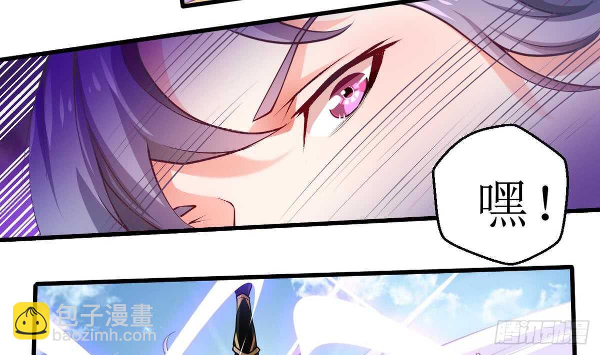 🍘无上神王 第21话  古家心相拳 第48页