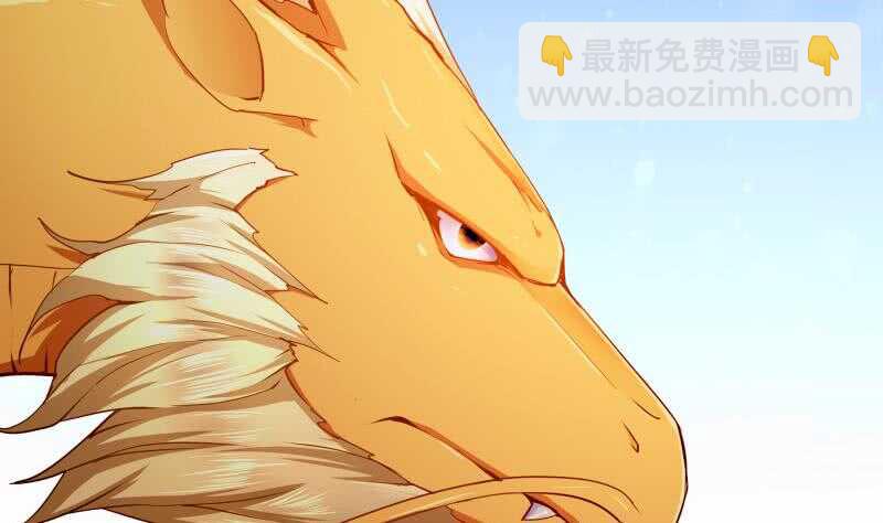 🍘无上神王 第201话 筑体成功 第14页