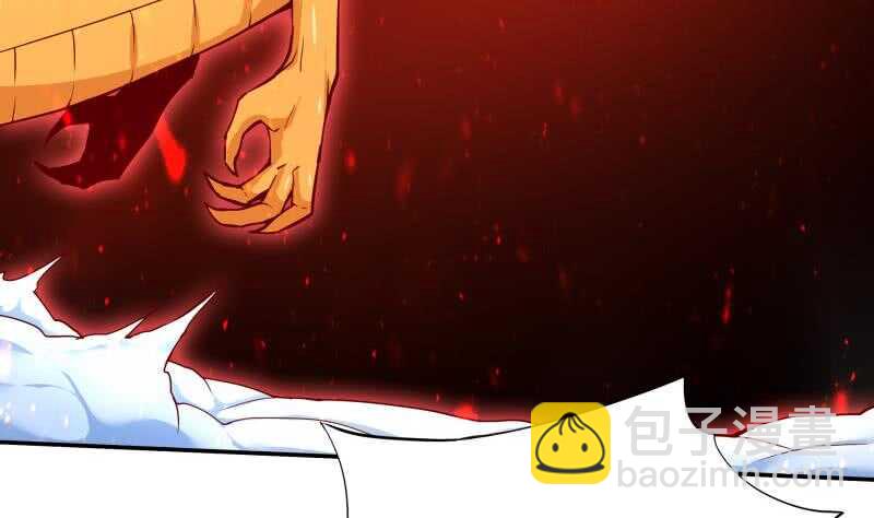 🍘无上神王 第201话 筑体成功 第16页