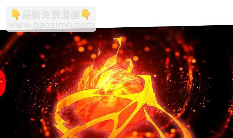 🍘无上神王 第201话 筑体成功 第20页