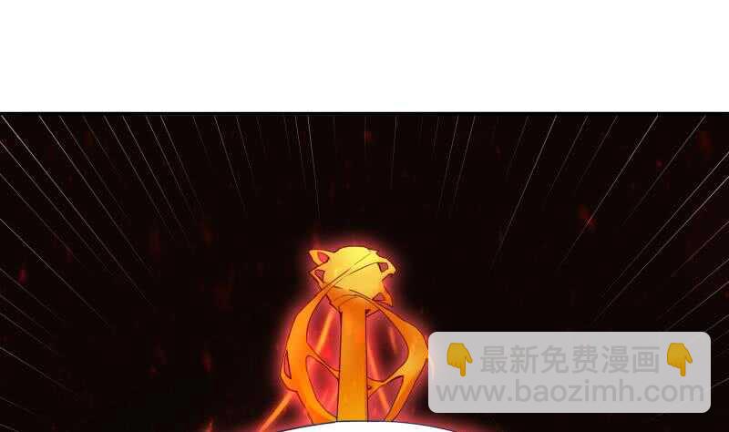 🍘无上神王 第201话 筑体成功 第22页