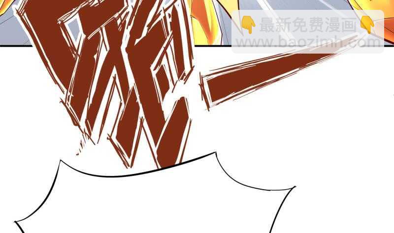 🍘无上神王 第201话 筑体成功 第37页