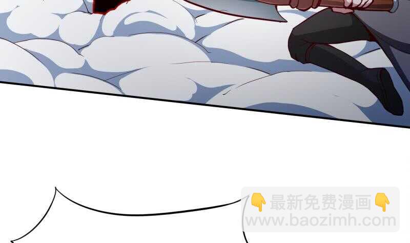 🍘无上神王 第201话 筑体成功 第44页