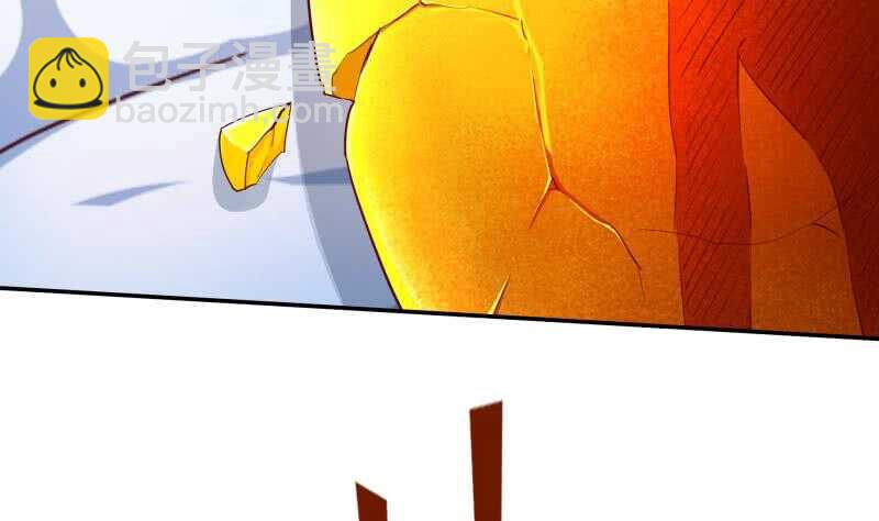 🍘无上神王 第201话 筑体成功 第5页
