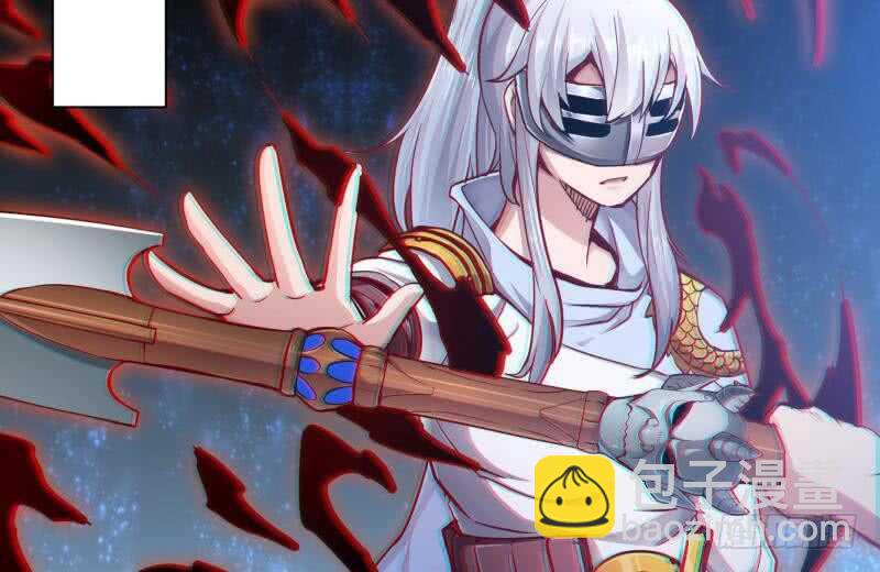 🍘无上神王 第201话 筑体成功 第50页
