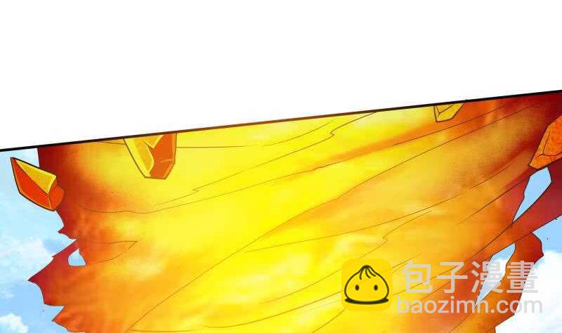 🍘无上神王 第201话 筑体成功 第8页