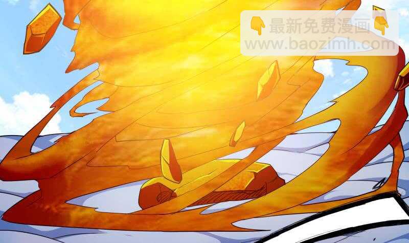 🍘无上神王 第201话 筑体成功 第9页
