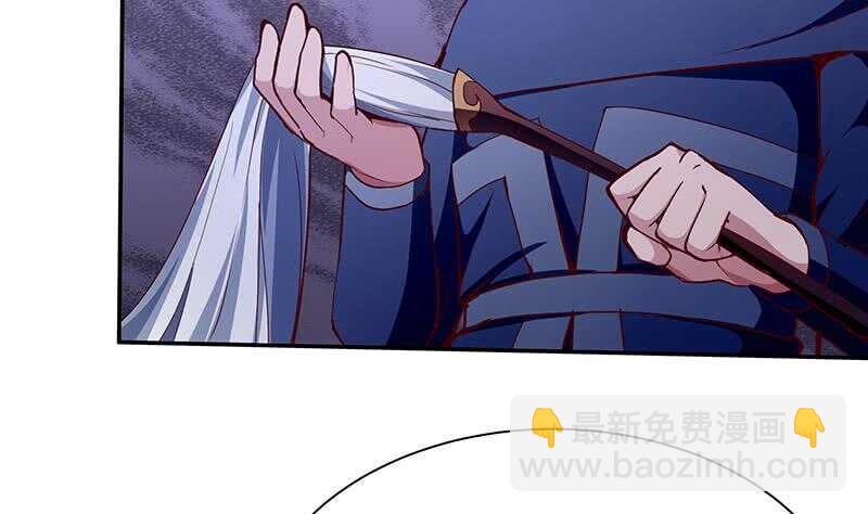 🍘无上神王 第203话 天寒真意阵 第11页