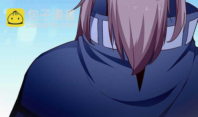 🍘无上神王 第203话 天寒真意阵 第18页