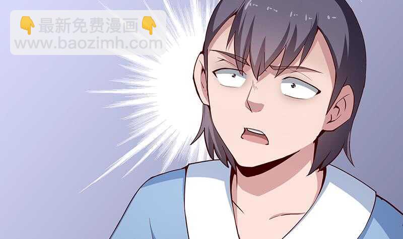 🍘无上神王 第203话 天寒真意阵 第20页