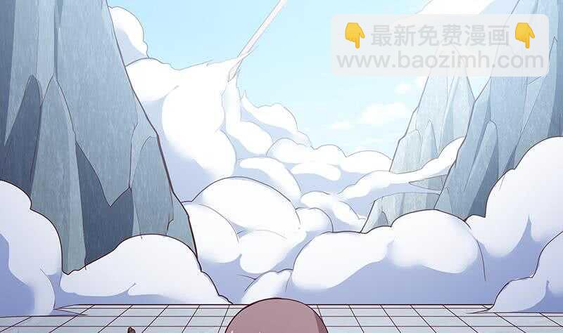 🍘无上神王 第203话 天寒真意阵 第23页