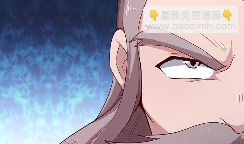 🍘无上神王 第203话 天寒真意阵 第26页