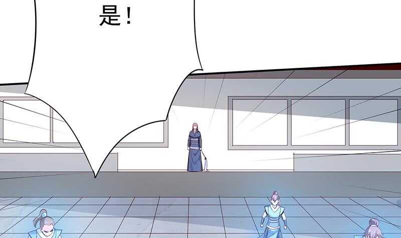 🍘无上神王 第203话 天寒真意阵 第28页
