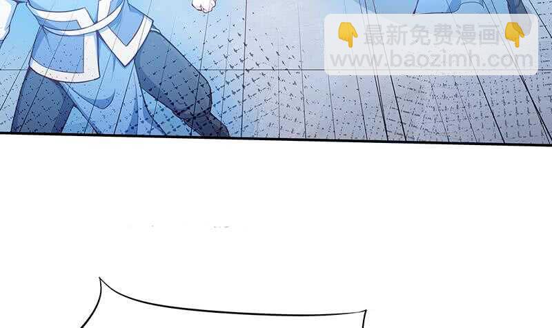 🍘无上神王 第203话 天寒真意阵 第30页