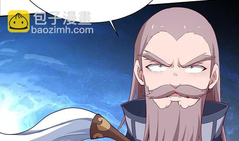 🍘无上神王 第203话 天寒真意阵 第34页