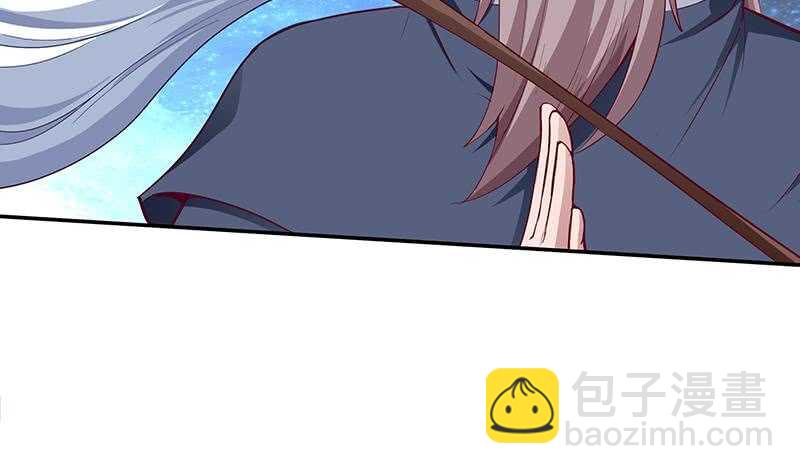 🍘无上神王 第203话 天寒真意阵 第35页