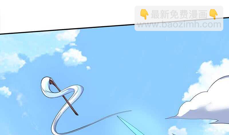 🍘无上神王 第203话 天寒真意阵 第36页