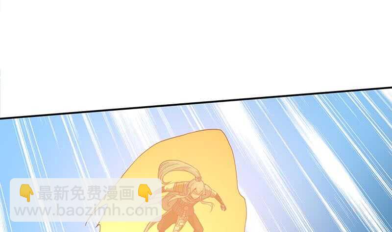 🍘无上神王 第203话 天寒真意阵 第40页