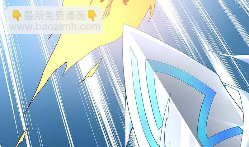 🍘无上神王 第203话 天寒真意阵 第41页