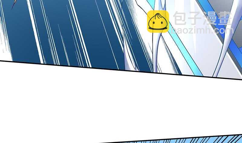 🍘无上神王 第203话 天寒真意阵 第42页