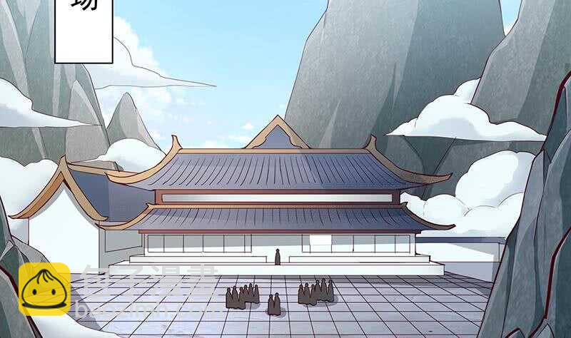 🍘无上神王 第203话 天寒真意阵 第5页