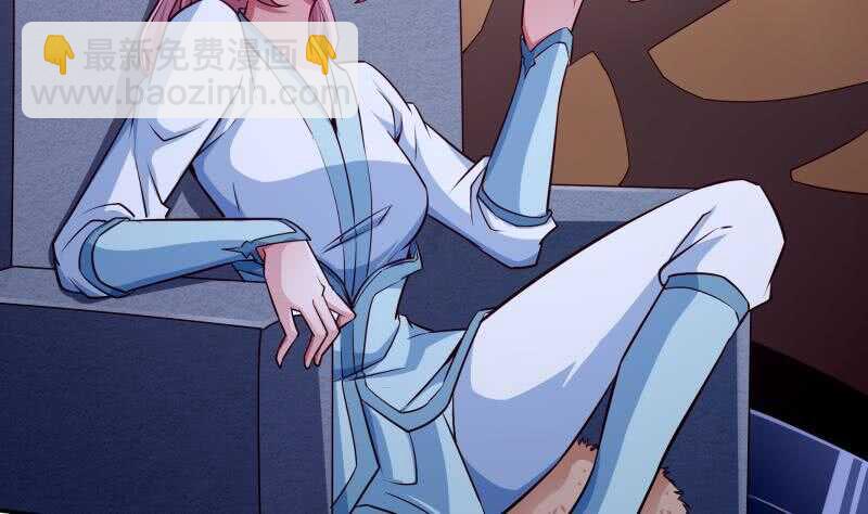 🍘无上神王 第205话 孟凡争夺战 第13页