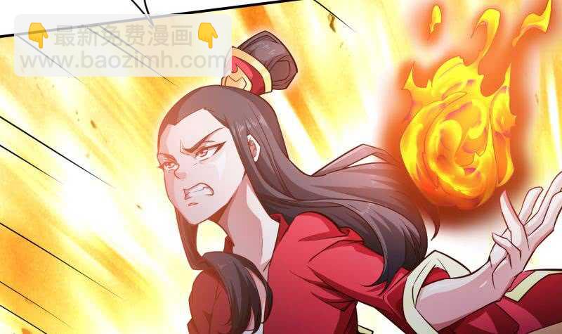 🍘无上神王 第205话 孟凡争夺战 第15页