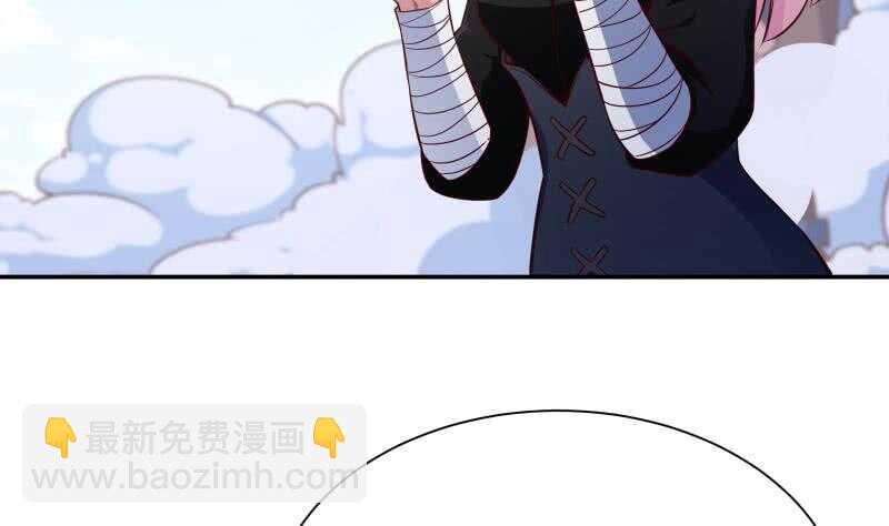 🍘无上神王 第205话 孟凡争夺战 第22页