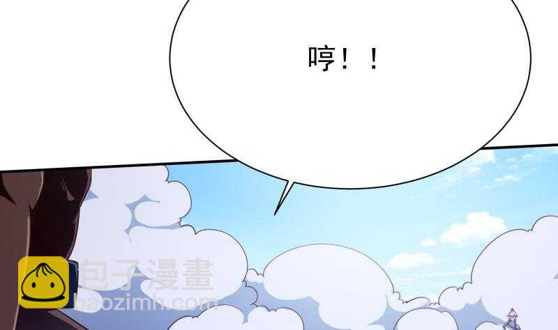 🍘无上神王 第205话 孟凡争夺战 第23页
