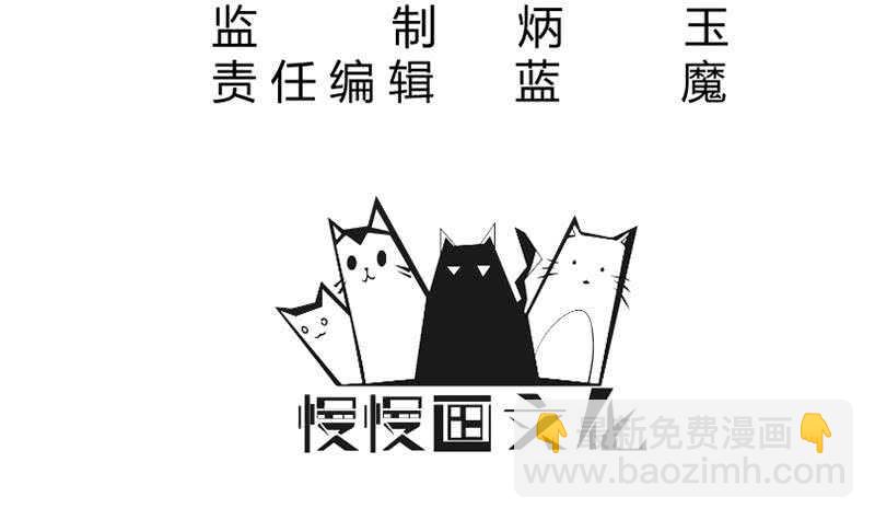 🍘无上神王 第205话 孟凡争夺战 第3页