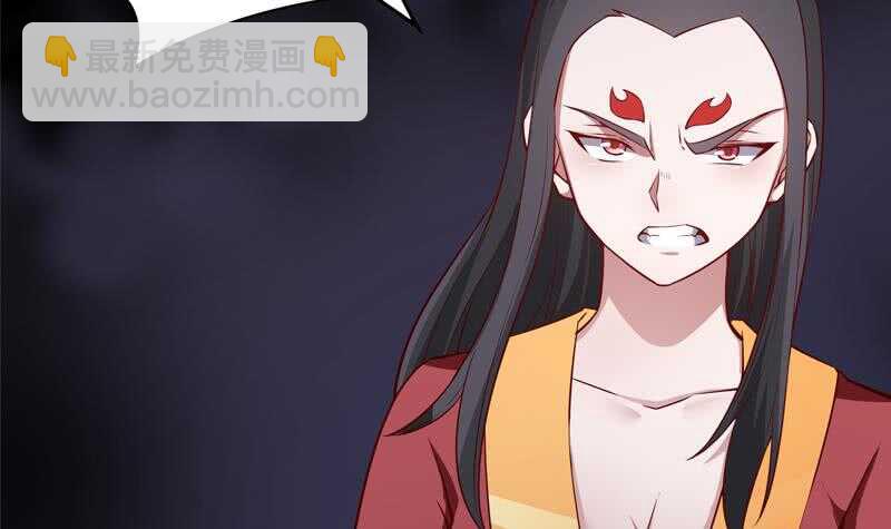 🍘无上神王 第205话 孟凡争夺战 第45页