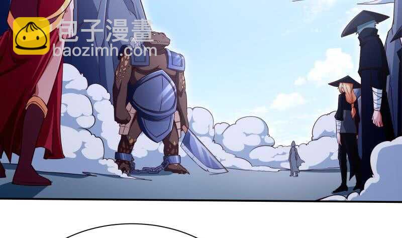 🍘无上神王 第205话 孟凡争夺战 第5页