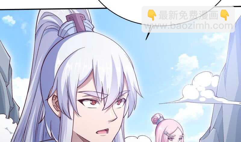 🍘无上神王 第207话 冰火斗！ 第10页