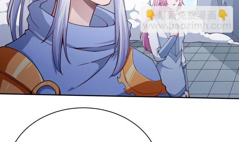 🍘无上神王 第207话 冰火斗！ 第11页
