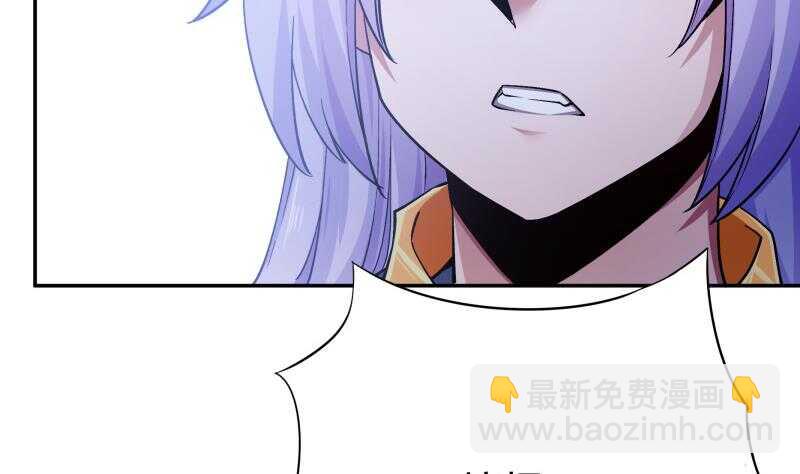 🍘无上神王 第207话 冰火斗！ 第13页