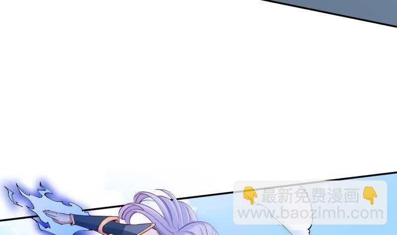 🍘无上神王 第207话 冰火斗！ 第16页