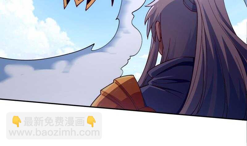 🍘无上神王 第207话 冰火斗！ 第18页