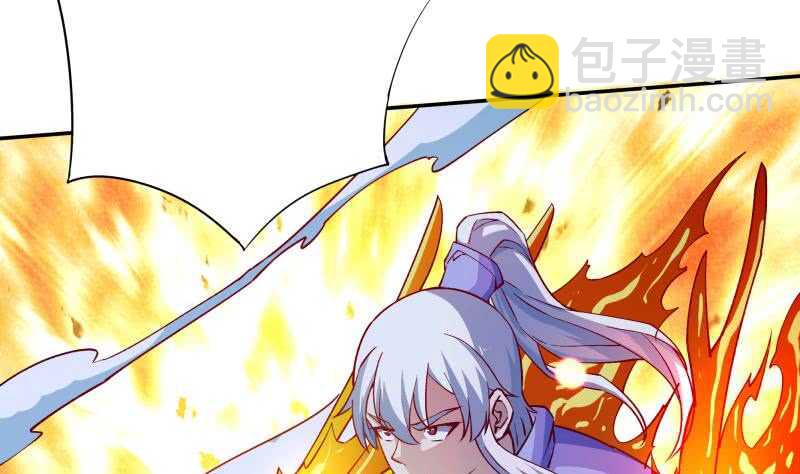 🍘无上神王 第207话 冰火斗！ 第34页