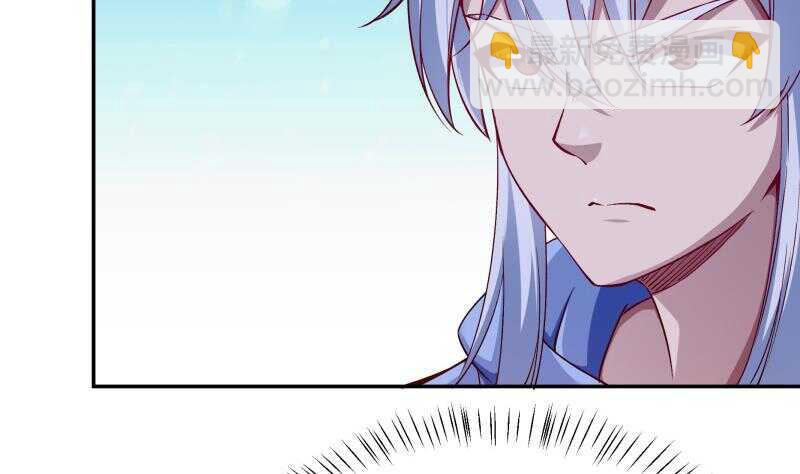 🍘无上神王 第207话 冰火斗！ 第43页