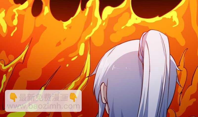 🍘无上神王 第207话 冰火斗！ 第45页